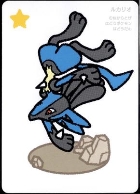 Japanese Taruka Lucario Pokémon card